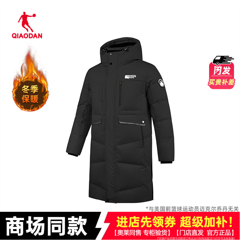 乔丹长款羽绒服男款反季黑色