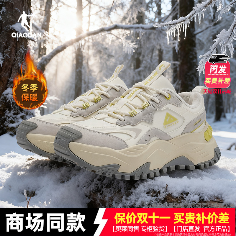 乔丹大棉鞋女鞋运动鞋商场同款