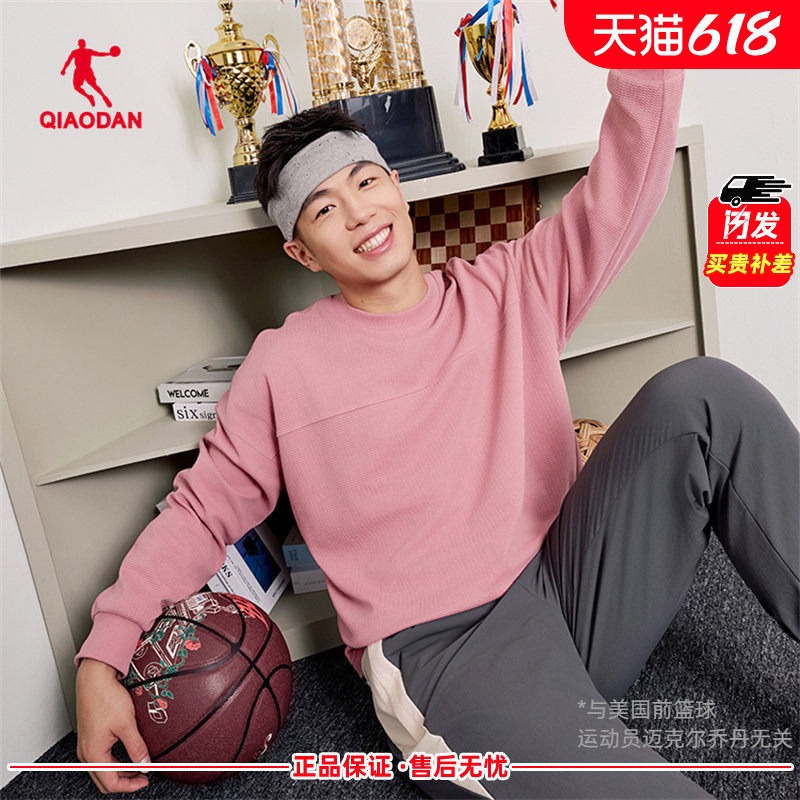 乔丹卫衣男款2026春季新款宽松休闲运动套头衫上衣男QDAWD3251315