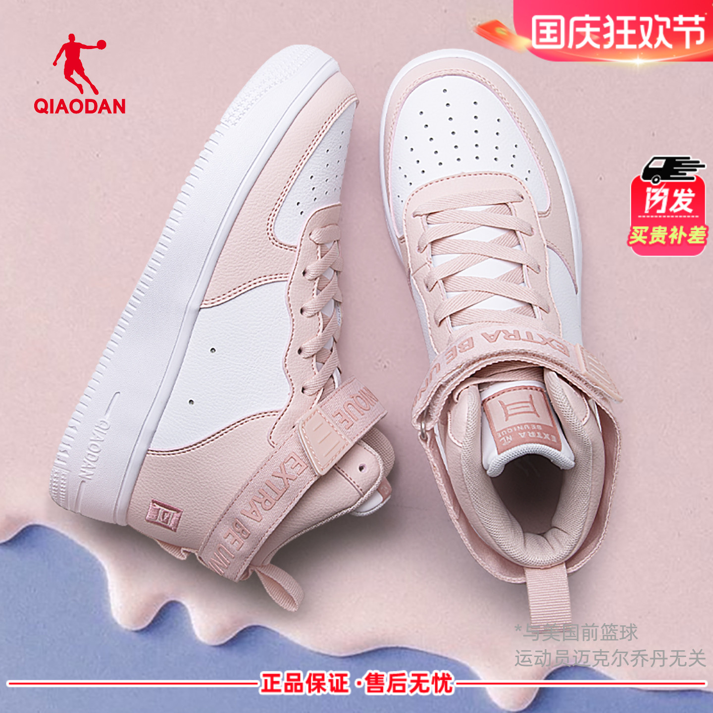 乔丹女鞋高帮板鞋运动鞋