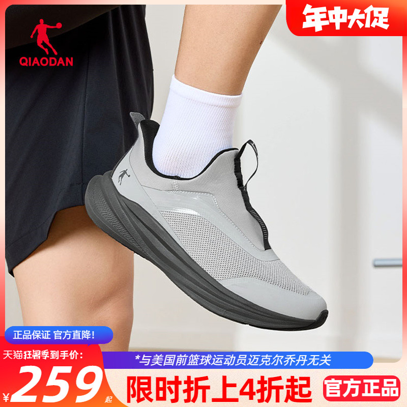 乔丹男鞋运动休闲鞋子
