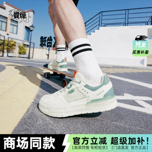 乔丹运动鞋男款商场同款