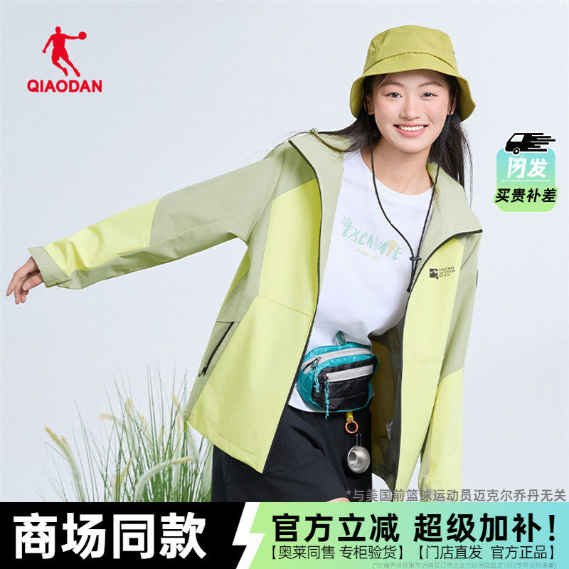 乔丹风衣女款2026新款连帽外套春季流行时尚穿搭上衣QDFFD2253157
