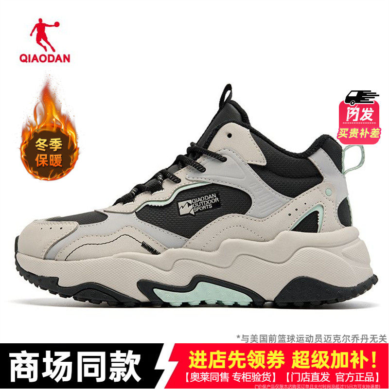乔丹女户外棉鞋加绒冬季运动休闲鞋软底防滑老爹鞋女QDG192254916,运动鞋new,运动休闲鞋,淘宝优惠券,粉丝福利购,淘宝优惠卷