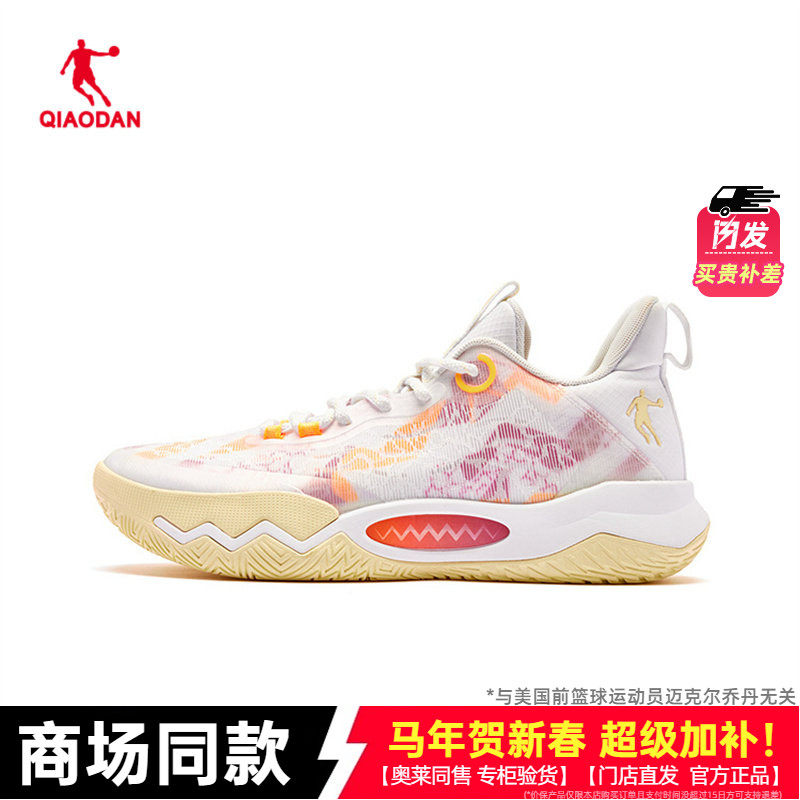 【风刃4Team】乔丹篮球鞋男款秋季新款低帮耐磨运动鞋AM23240104