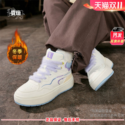 乔丹板鞋女款商场同款