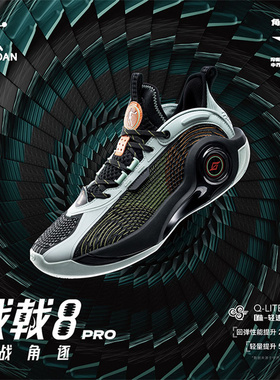 乔丹男款篮球鞋2025年冬季新款【战戟8PRO】商场同款QDA013254103
