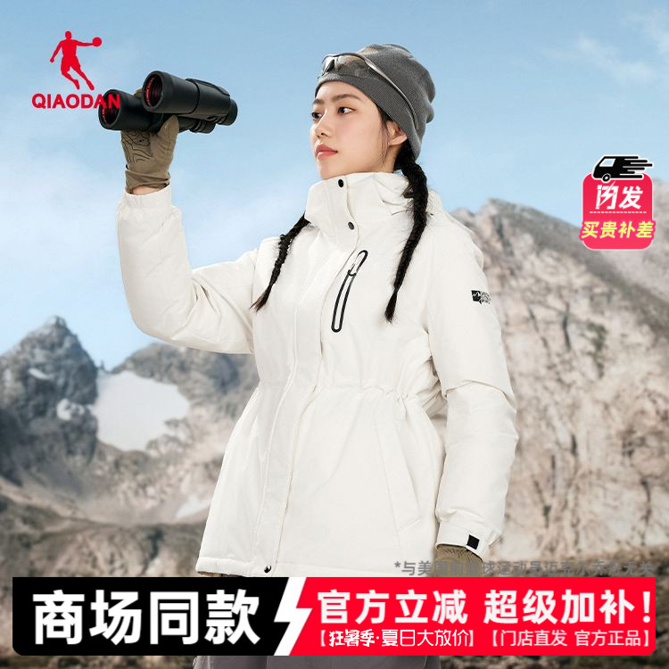 乔丹风衣羽绒女款收腰商场同款