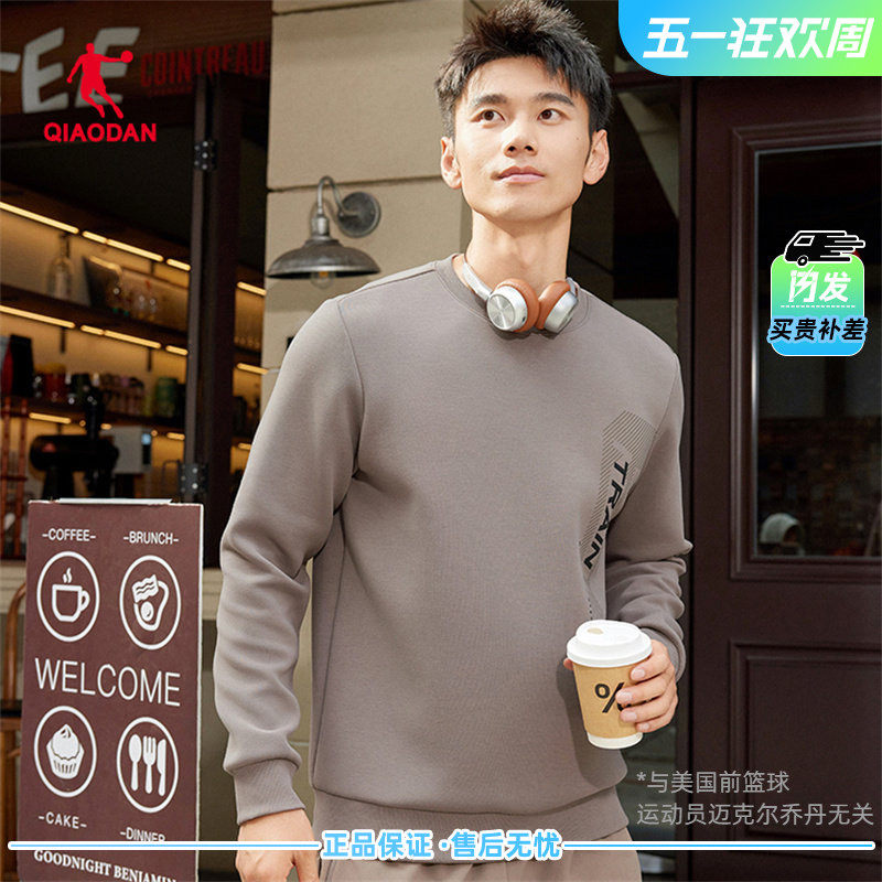 乔丹卫衣男款2026春季新款圆领套头简约宽松休闲上衣QDEWD3251837