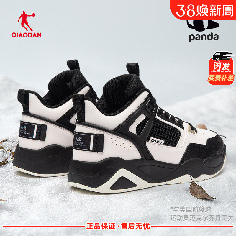 乔丹女鞋运动鞋2026新款板鞋高帮厚底耐磨学生复古黑官方正品鞋子