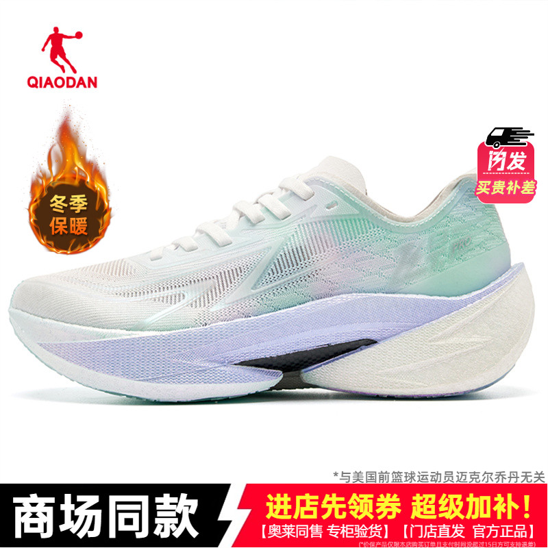 乔丹跑步鞋女商场同款