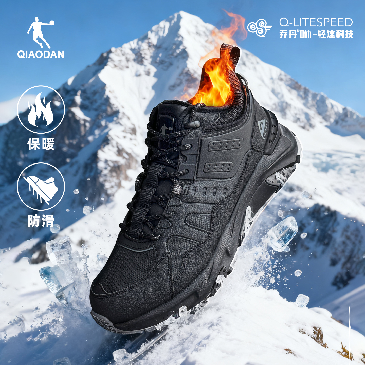 乔丹男鞋棉鞋冬季保暖加绒加厚