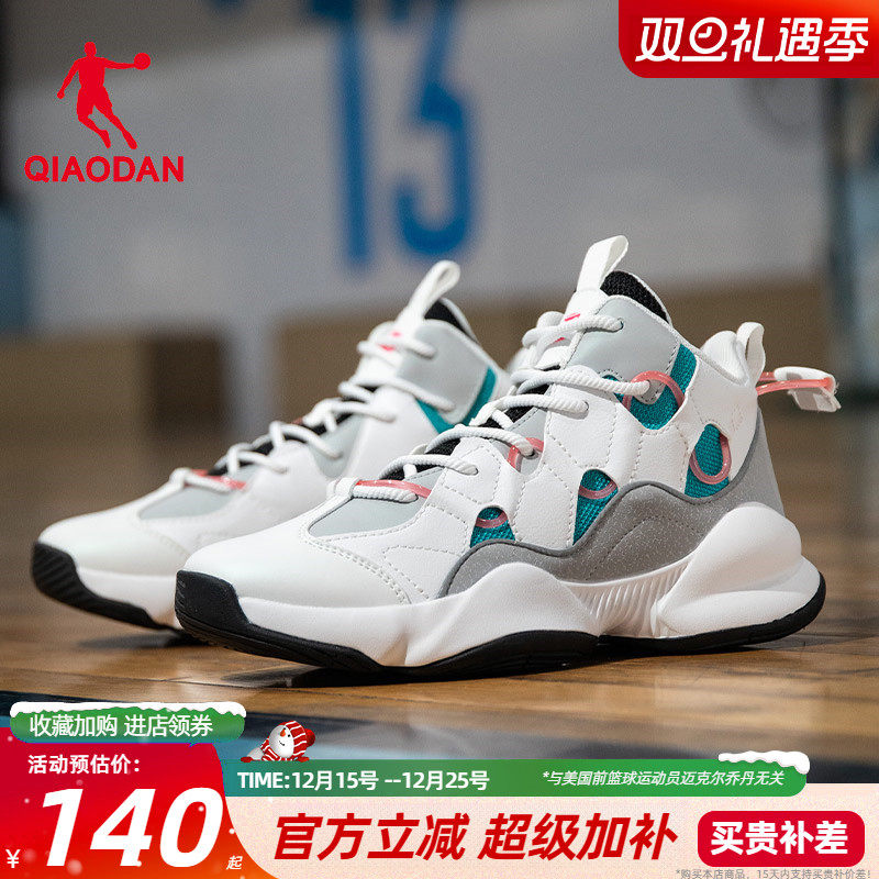 乔丹篮球鞋女款实战运动鞋