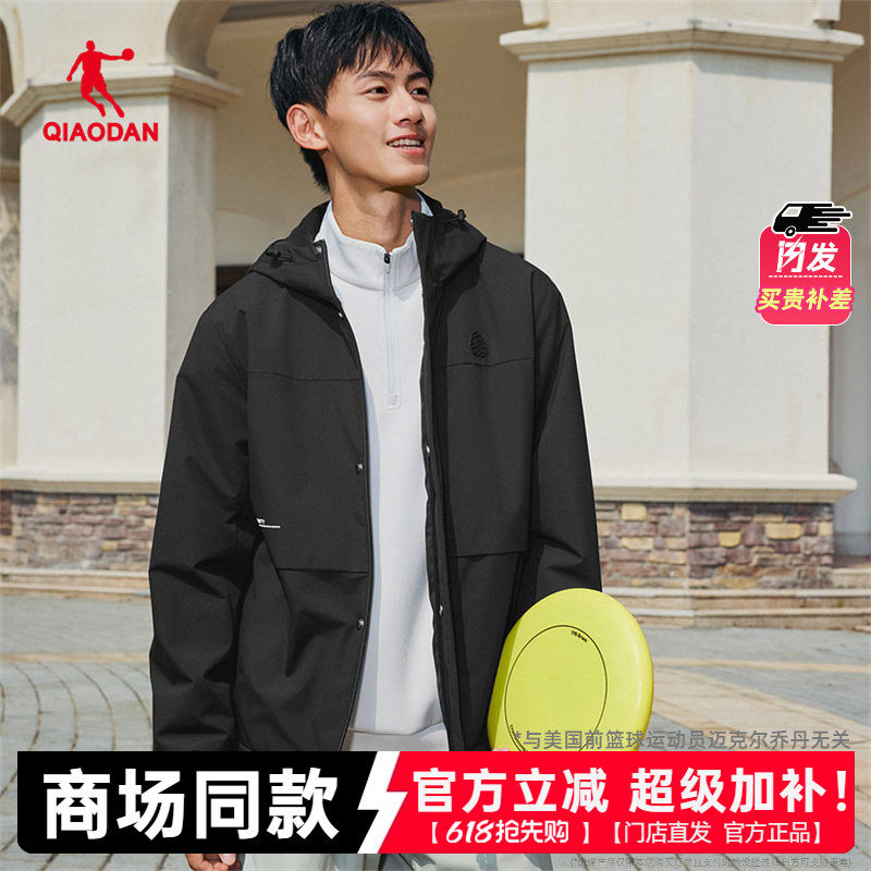 乔丹加绒风衣男款2026春季防风防水短款连帽厚外套男QDEFD3261142