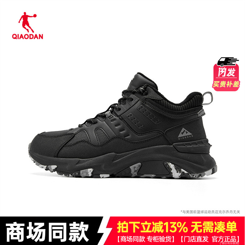 【御凛】乔丹男鞋冬季户外棉鞋2024新款保暖运动鞋QDG193244921