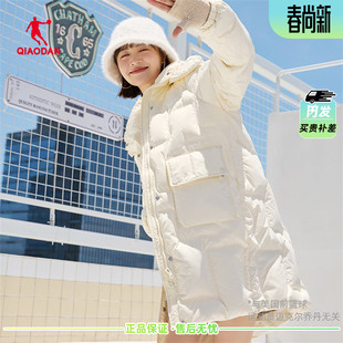 乔丹羽绒服女款冬季2025新款中长款宽松型保暖连帽官方旗舰正品