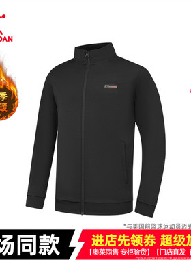 乔丹男款外套2025年秋季新款运动上衣立领开衫薄卫衣QDEWD325203