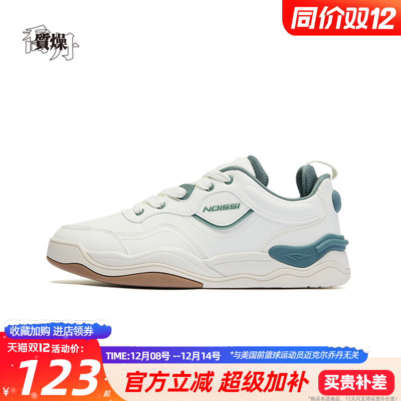 乔丹板鞋男鞋低帮板鞋