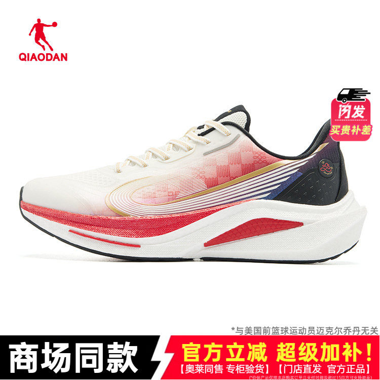 【无境7】乔丹跑步鞋男款2026春季新款超轻减震初中青少年运动鞋