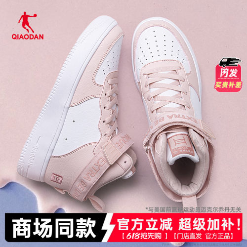 乔丹女鞋高帮板鞋运动鞋
