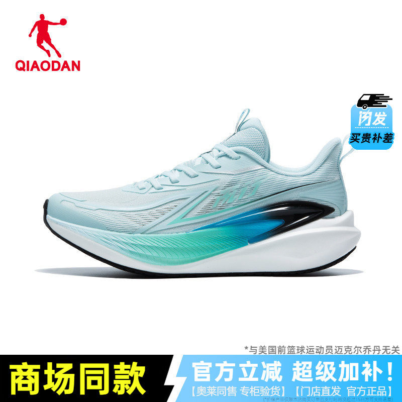 乔丹风行15跑步鞋男款运动鞋2026新款夏季透气网商场同款23253210