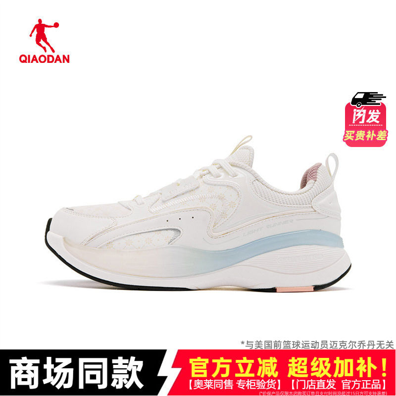 乔丹女鞋跑步鞋2026皮面防水新款休闲鞋子运动鞋女QDB022251240F