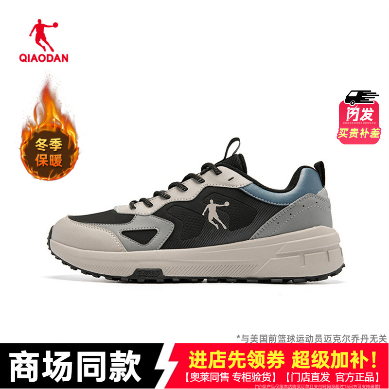 乔丹冬季男越野跑步鞋