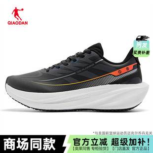 乔丹软着陆跑步鞋男款2026新款春季皮革面商场同款QDB023254201G