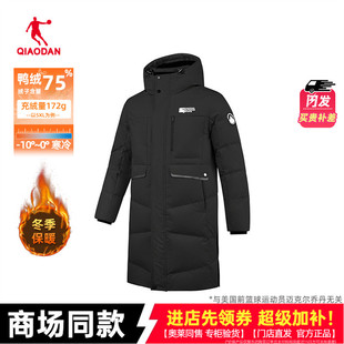 乔丹羽绒服男士中长款2025新款能保暖商场同款黑正品官方运动外套