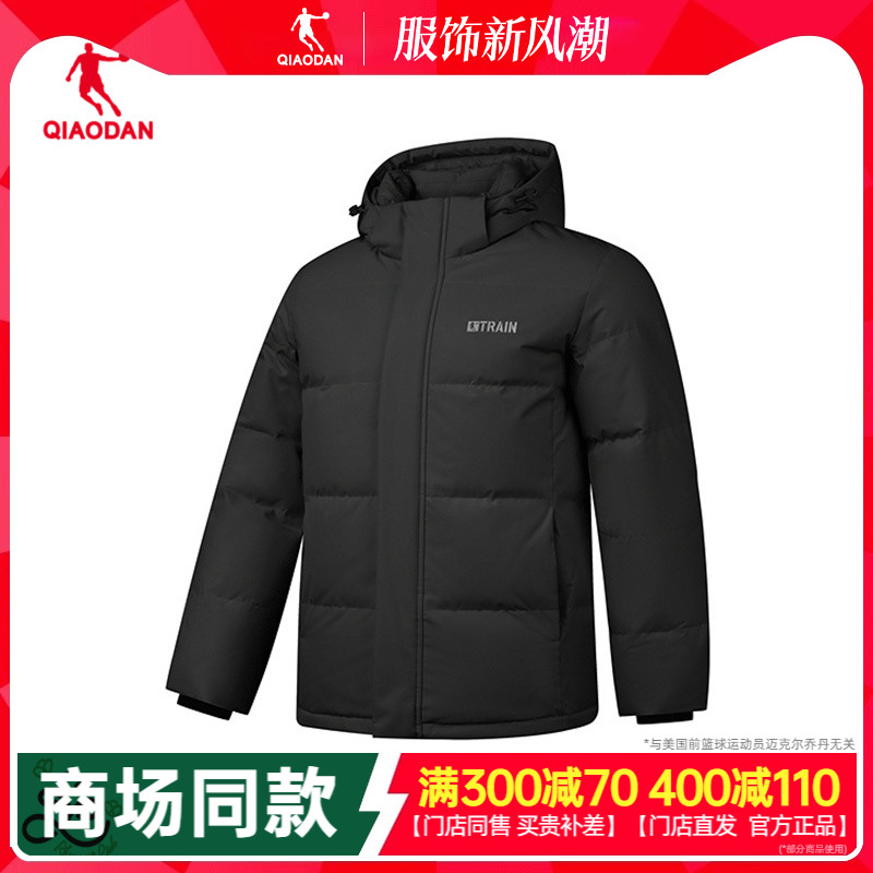 乔丹羽绒服男款冬季2025新款保暖商城同款男士黑外套QDEGM3244052