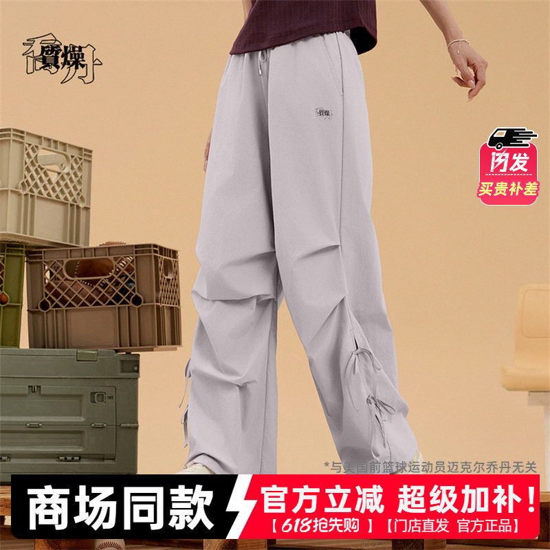 乔丹运动裤女款夏季商场同款