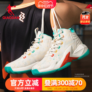 旗舰店正品 中国乔丹篮球鞋 高帮减震专业实战球鞋 男2024新款 运动鞋