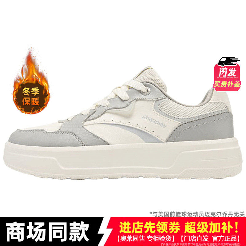 乔丹板鞋男款商场同款