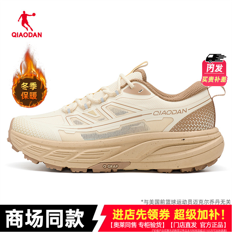 乔丹男鞋徒步登山户外鞋商场同款