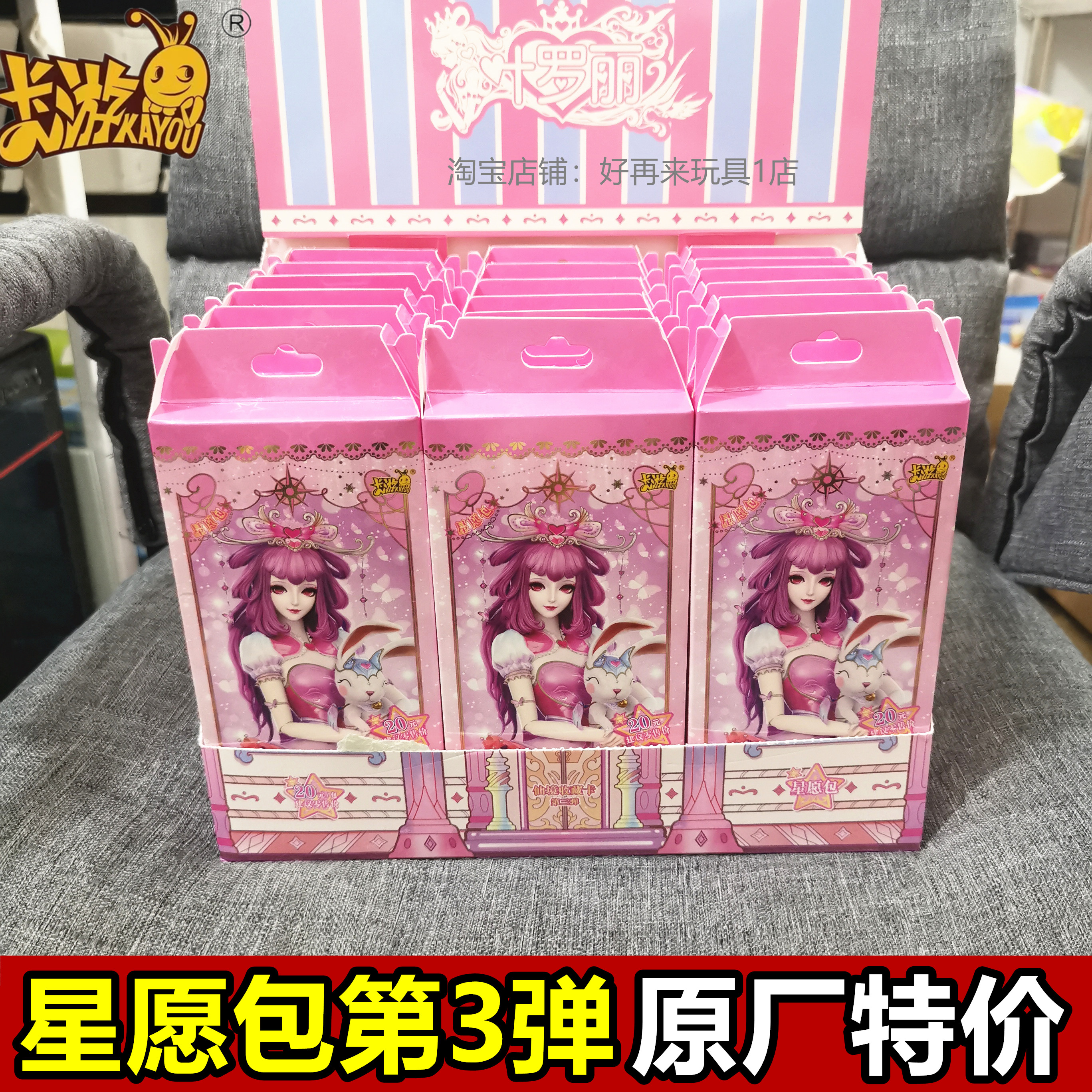 便宜的卡游叶罗丽卡片夜萝莉卡片