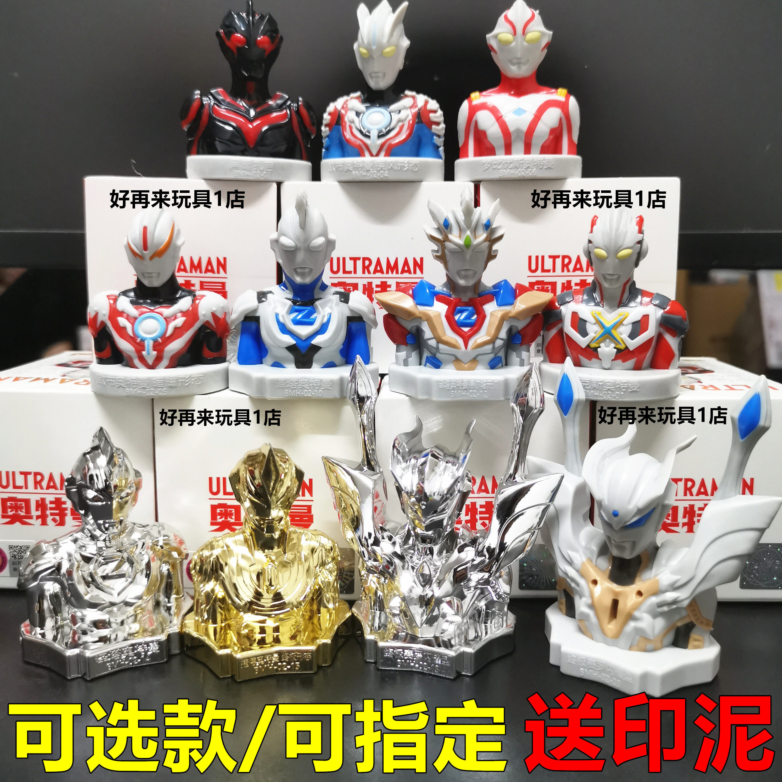 卡游奥特曼卡片胸像印章第2弹黄金泽塔捷德特殊隐藏款gmr卡牌玩具