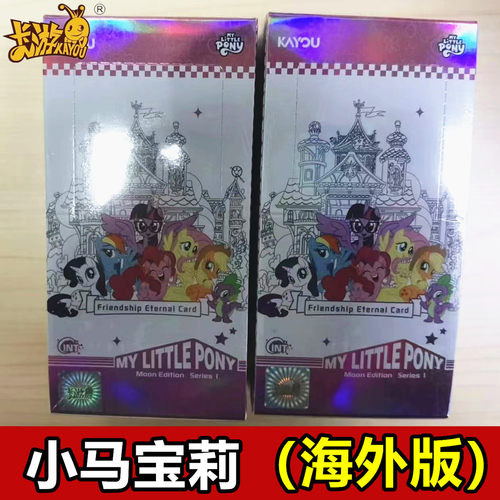 卡游小马宝莉卡片英文版海外版
