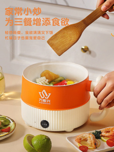 电煮锅多功能家用小电锅学生宿舍煮面电热火锅小型迷你电锅1.8L