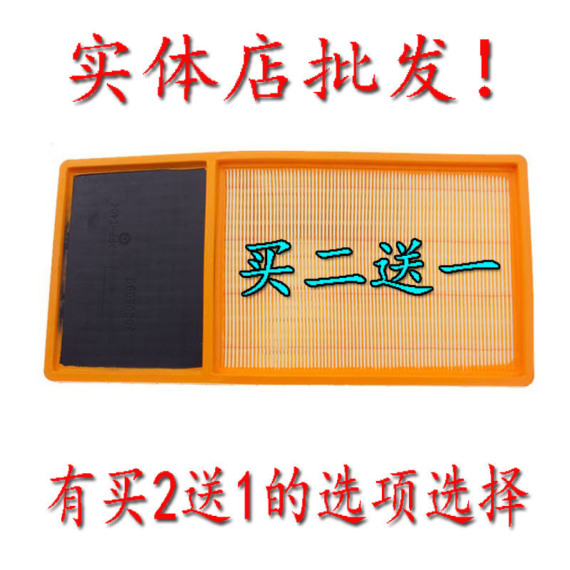 适配名爵mg3空气滤芯名爵3空气滤清器MG3SW空气格荣威e550空滤网