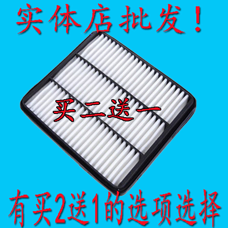 雪佛兰适配景程旗云中兴空气滤芯图片