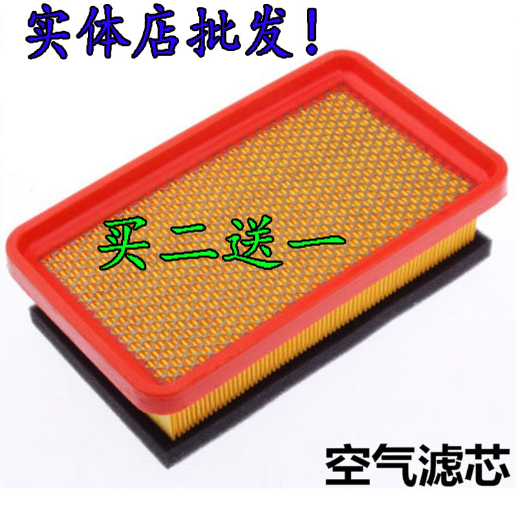 适配欧力威空气滤芯滤清器空滤