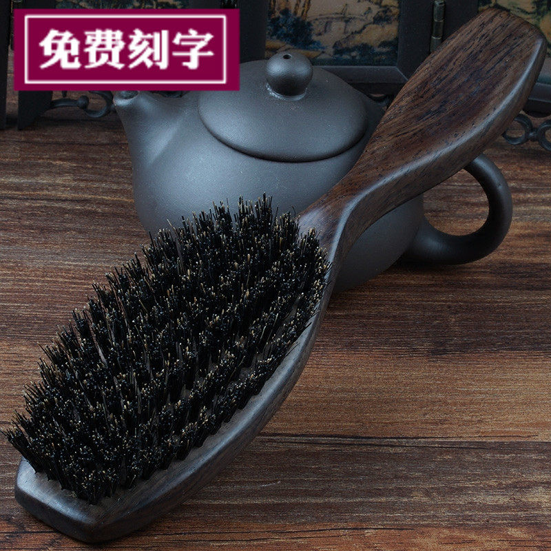 黑檀木野猪鬃梳发刷猪鬃梳猪鬃毛梳猪毛梳子送亲朋好友男女礼物