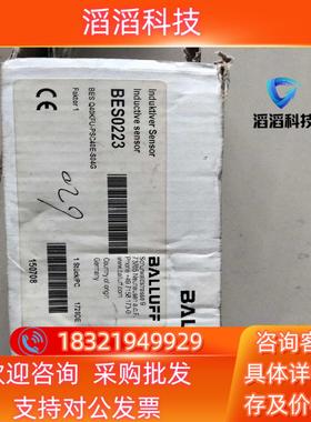 现货巴鲁夫传感器BES0223