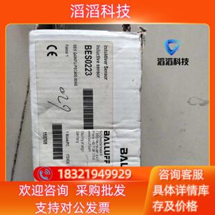 现货巴鲁夫传感器BES0223