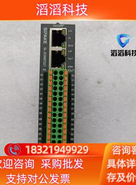 现货SIPAKE斯帕克控制模块SL-EGMD321全新未