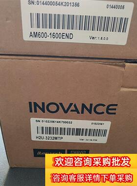 汇川控制器H2U-3232MTP  汇川PLC现货议价