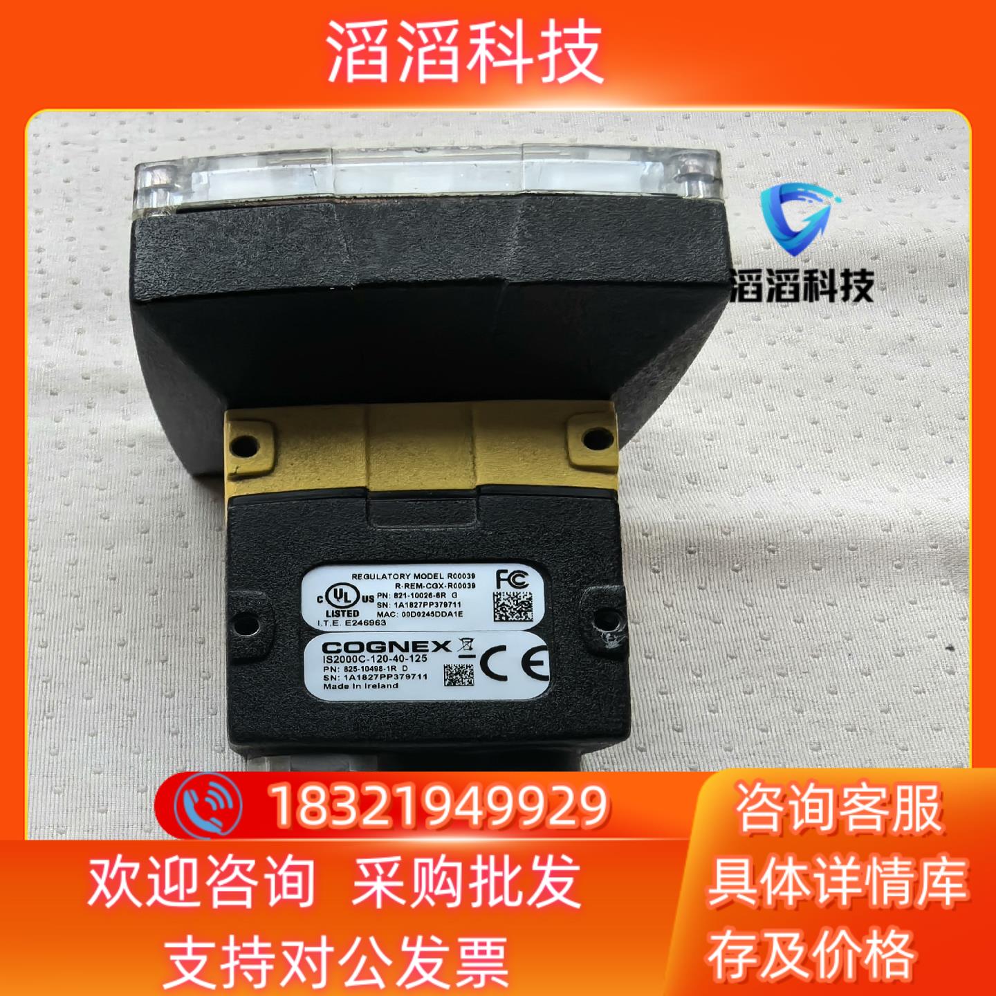 现货康耐视IS2000C-120-40-125智能相机原装实