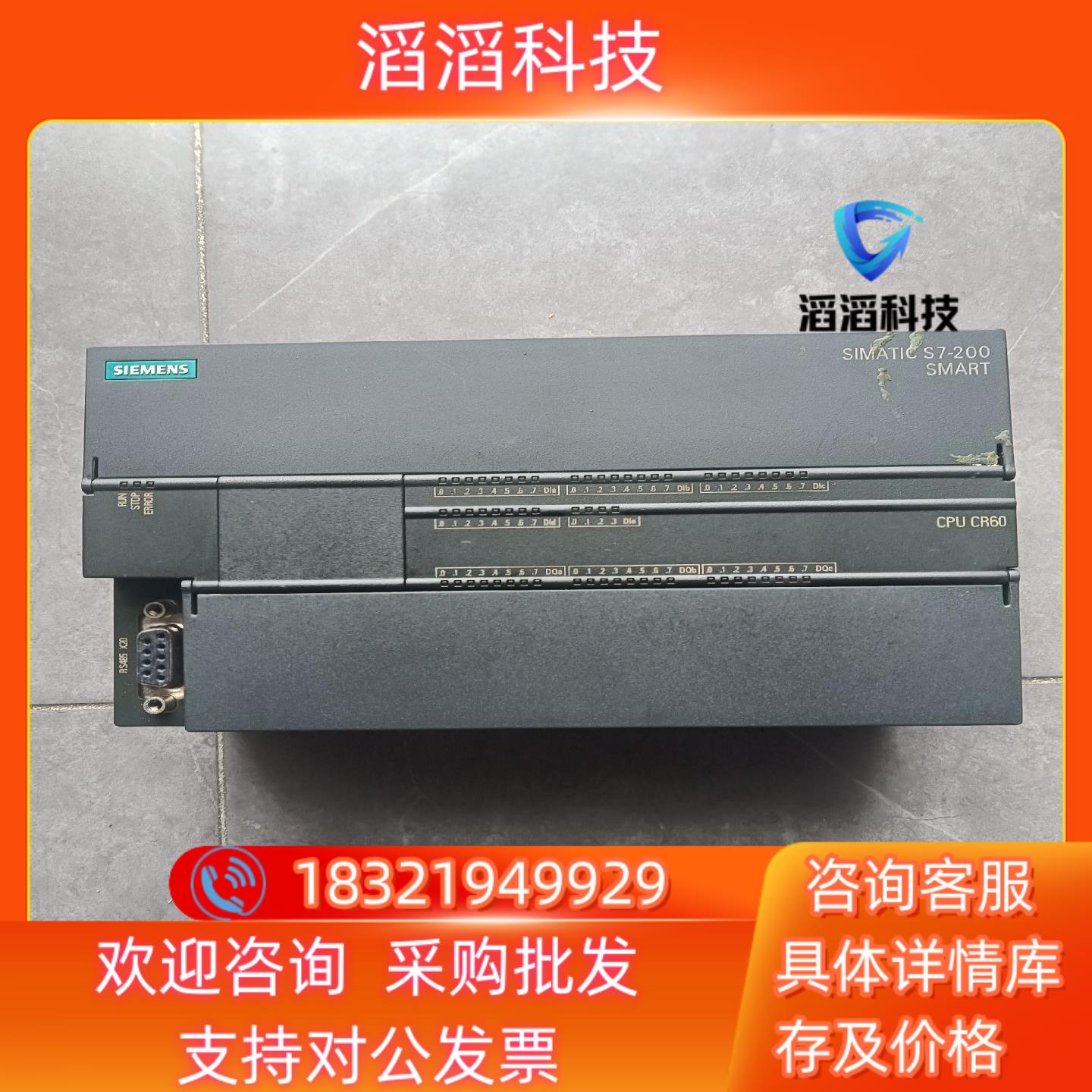 现货西门子plc 288-1CR60-0AA0 成色正常拆