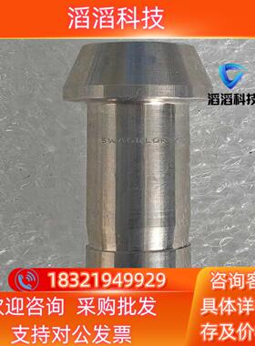 现货世伟洛克 Swagelok  SS-401-PC   全新原