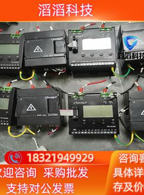 现货fonrich  FR-PVMG-SHTPD成色很新
